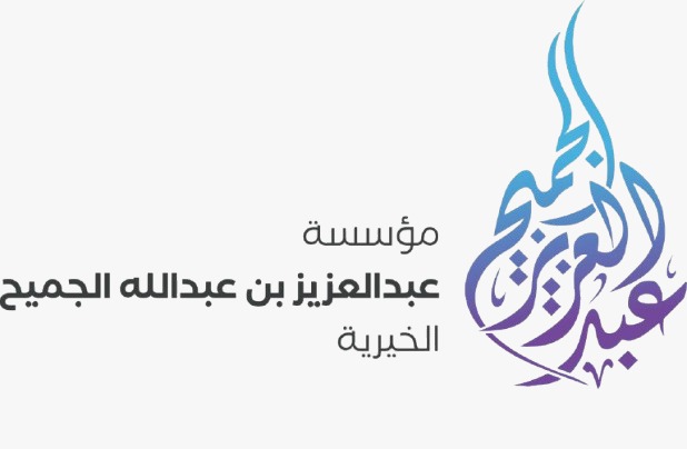 مجمع الأمل للصحة النفسية