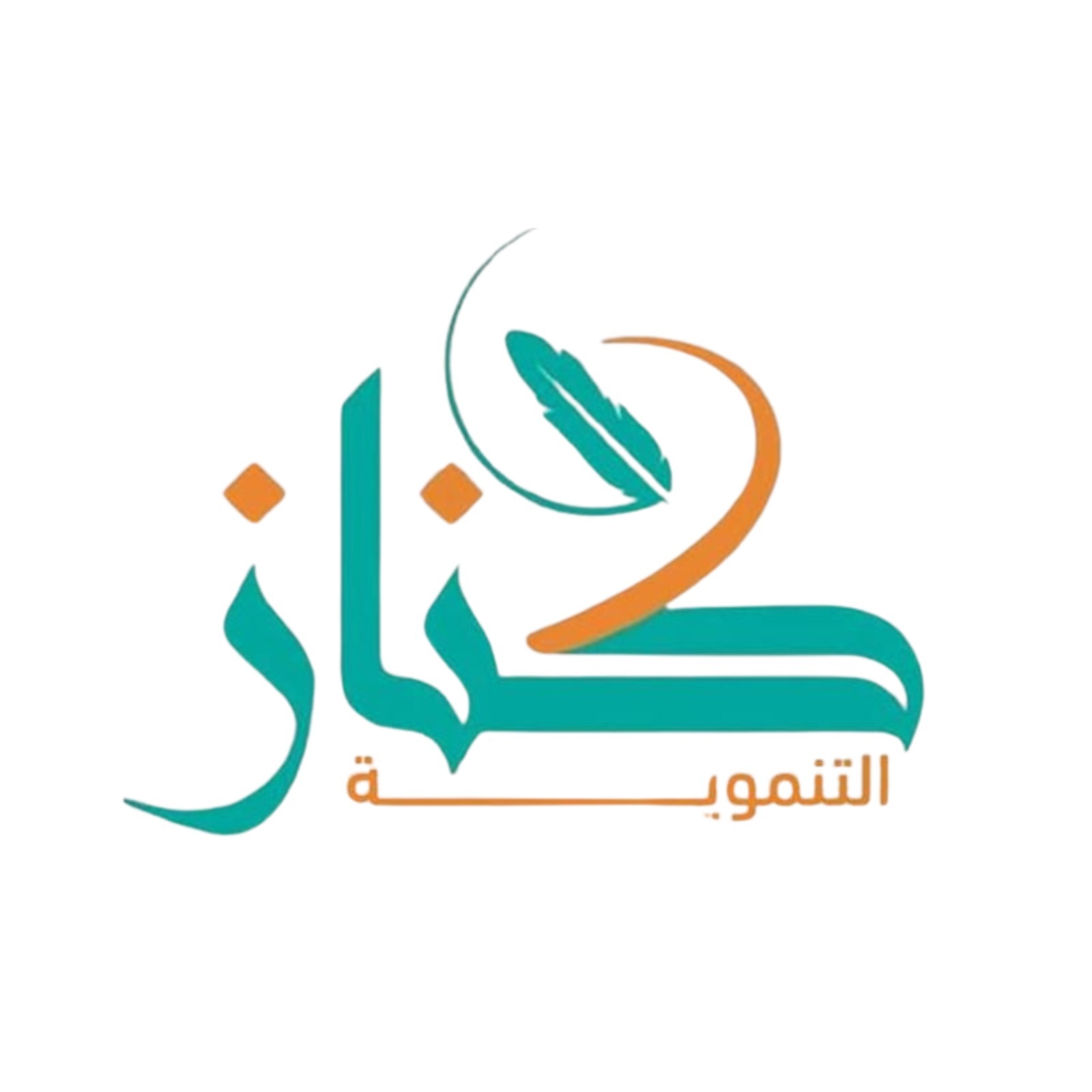وزارة الموارد البشرية والتنمية الاجتماعية